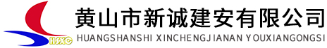 黃山市福易達(dá)醫(yī)藥科技有限公司
